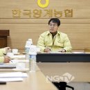 한국방역센터