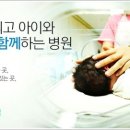 미즈맘 의원 이미지
