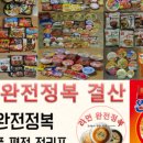 CU서산석림사랑점 이미지