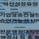 김정아행정사사무소 이미지