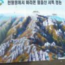 월출산장 호텔 이미지