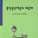 중앙음악사 이미지