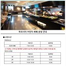 코인워시수원율전초등학교점 | 곤지암리조트 객실 예약 조식패키지 부대시설 후기 경기도광주 화담숲 주변 숙소 추천