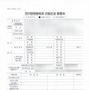 일과 태양광발전소 이미지