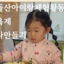 온누리네횟집