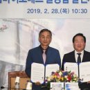 평창에너지