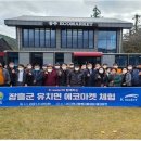 승주에코마켓 이미지