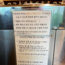 우리동네밥집미사 | 미사 회전초밥 가성비 한접시에 1890원 : 우리동네스시신조 솔직후기 : 주차, 영업시간