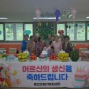 기장소망재가센터 | 기장 재가복지센터 장안읍,정관읍 방문요양 요양보호사신청 절차 문의