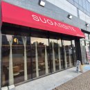 슈가바이트