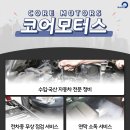 디테일링코어 네이버블로그