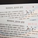해태세탁소 네이버블로그