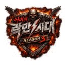 싸비