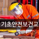가설안전구조연구 이미지