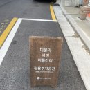 미온가 바이 버틀러리 | [서울 숙소] 한옥 독채 숙소 미온가 바이 버틀러리 솔직후기🩵