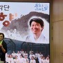 대구시립국악단 「백리향」 이미지