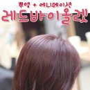 헤어의봄 네이버블로그