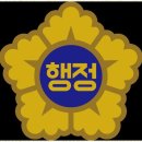 토지행정사사무소 이미지
