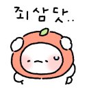 에이트인꼬끄