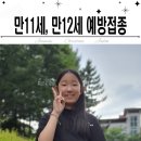 꿈드림소아청소년과의원 이미지