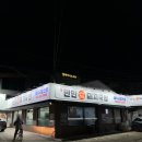만만돼지국밥 | 대구 칠곡 태전동 가성비 국밥 맛집 만만돼지국밥