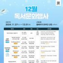 국채보상운동기념도서관 이미지