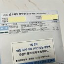 안일 온누리 이미지