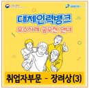 한국계측제어공업협동조합