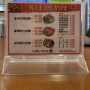 백프로국산감자탕 이미지