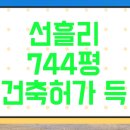 가연공인중개사사무소 이미지