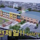 용호병설유치원 이미지