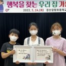 경산압량초등학교 이미지