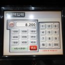 좋은기름나라주유소 이미지