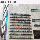 41약국 이미지