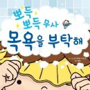 주식회사 도담도담 - 시흥시 | 주식회사 도담도담