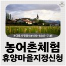 이종서농장 이미지
