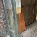 동남약업사 이미지