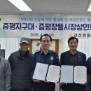 증평장뜰시장상인회 이미지
