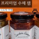 파리바게뜨내포아이