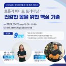 (주)에이블라이프 이미지