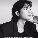 🎉💫 박형식, 데뷔 16주년을 축하합니다 💫🎉 이미지