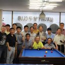 럭셔리 당구클럽 이미지