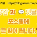 그레이스헤어금천점