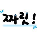 장인 만두쟁이 이미지