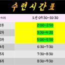 태경태권도 이미지