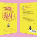 이담상사