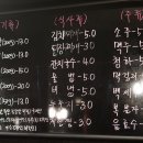 서담숯불삼겹살