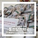 동인당한약국 이미지