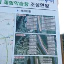 중랑천 제3체육공원 이미지