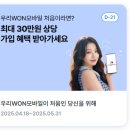 비젼텔레콤 | 2025년 알뜰폰 요금제 베스트, 완벽 비교 분석 추천